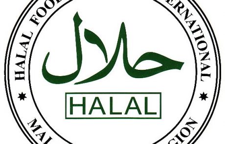 everforeverbio HALAL